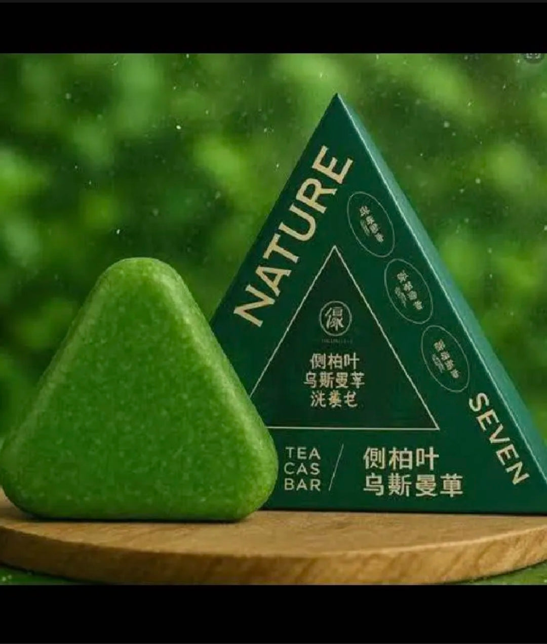 Seven Green Herbal Shampoo Bar